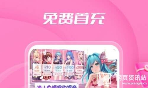 2024十大折扣手游app平台排名 折扣手游平台app排行榜一览