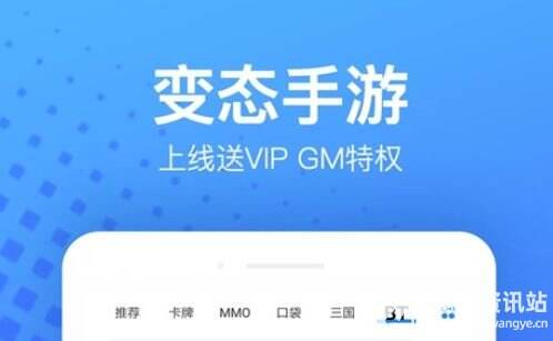 2024十大折扣手游app平台排名 折扣手游平台app排行榜一览