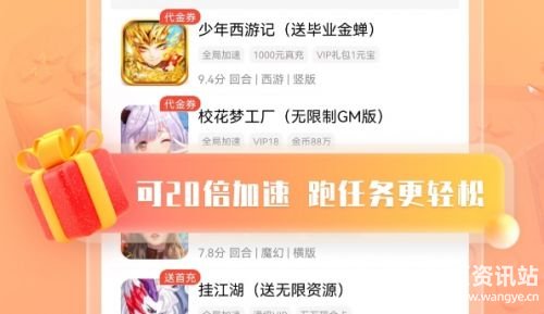 十大手游福利平台app排行 2024变态手游福利盒子推荐合集