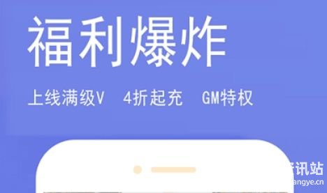 安卓手游盒子变态版推荐合集 十大变态手游盒子app排行榜2024