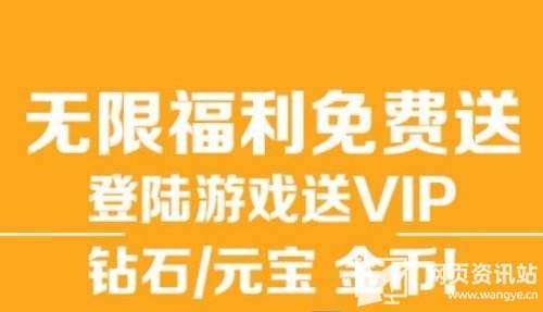 免费gm权限手游平台十大排名 2024免费gm特权手游盒子合集