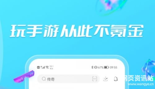 十大变态手游盒子app排行榜 变态手游盒子app平台推荐一览