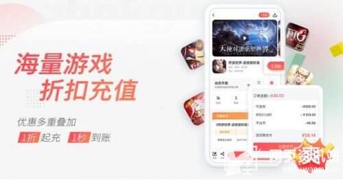福利手游盒子app十大排行榜 2024高福利手游app平台推荐合集