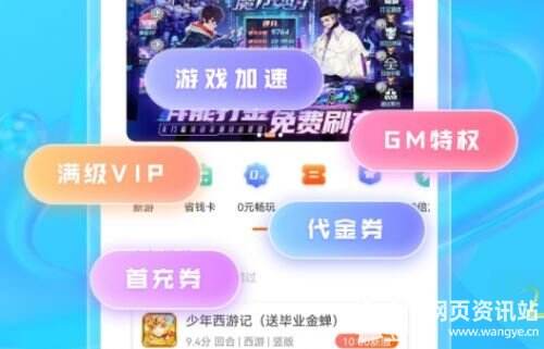 福利手游盒子app十大排行榜 2024高福利手游app平台推荐合集