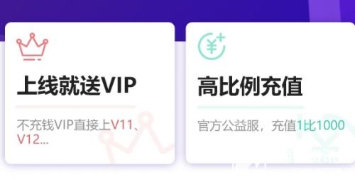 满vip版手游平台排行 十大满v手游盒子app排行榜一览