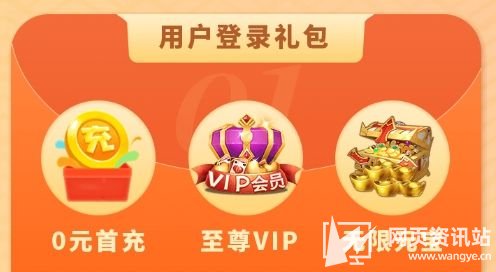 满vip版手游平台排行 十大满v手游盒子app排行榜一览