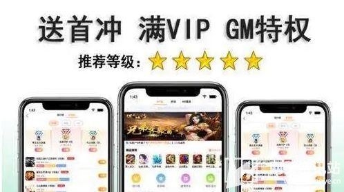 变态手游平台哪个好 2024十大变态手游盒子app排行榜