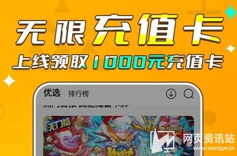 折扣手游盒子app排行榜前十名 2024十大折扣手游盒子推荐
