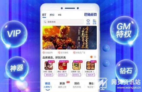 有哪些热门变态手游盒子 2024十大变态手游盒子app排行榜