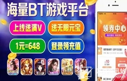 2024变态手游盒子app十大排名 高人气变态手游盒子app合集