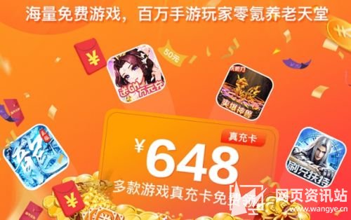 2024变态手游盒子app十大排名 高人气变态手游盒子app合集