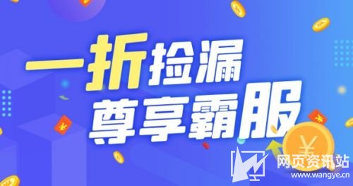 折扣手游盒子app哪个好 2024十大折扣手游app平台排行榜