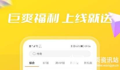 安卓哪个bt手游平台好 十大高人气安卓变态手游盒子排行榜