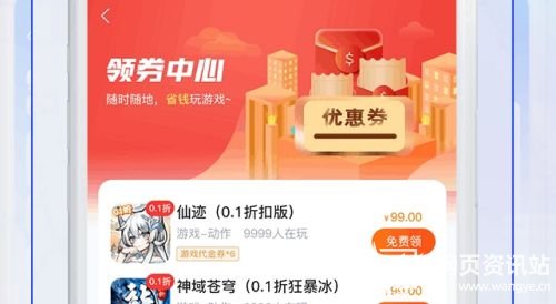 BT版手游盒子app排行榜前十名 2024十大变态手游盒子推荐