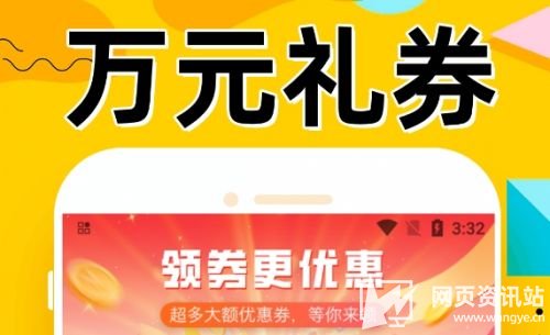 高人气折扣手游盒子app排行榜 2024十大折扣手游平台推荐