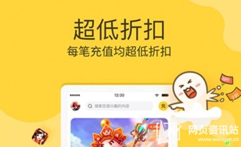 高人气折扣手游盒子app排行榜 2024十大折扣手游平台推荐