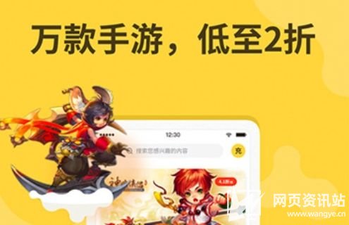 高人气折扣手游盒子app排行榜 2024十大折扣手游平台推荐