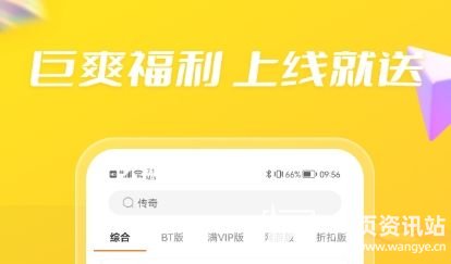 十大变态手游盒子排行榜一览 热门变态手游盒子app推荐合集