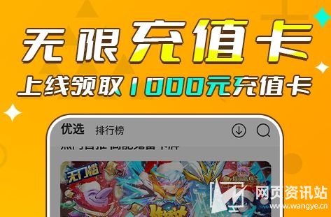 十大变态游戏盒子app排行榜 2024热门变态游戏盒子推荐合集