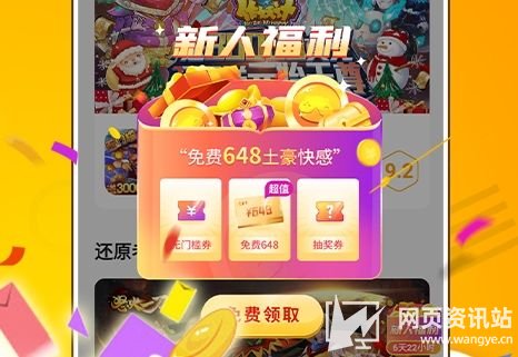 十大变态游戏盒子app排行榜 2024热门变态游戏盒子推荐合集