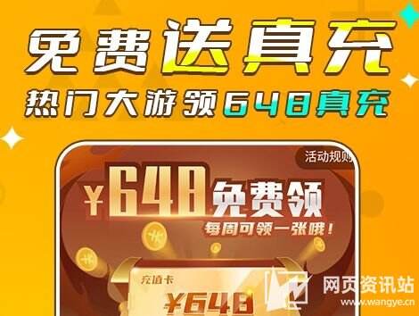 手游变态app平台十大排行榜 变态手游盒子app软件推荐2024