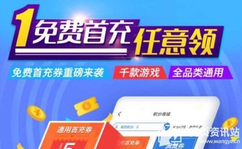 有哪些高人气的折扣手游盒子 十大折扣手游盒子app排行榜