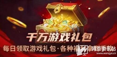 手游折扣平台十大合集 2024折扣手游盒子app排行榜一览