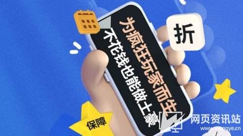 2025十大变态游戏盒子推荐 最新变态手游盒子app排行榜单