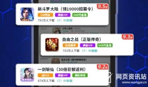 2025十大变态游戏盒子推荐 最新变态手游盒子app排行榜单