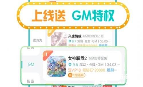 2025十大变态游戏盒子排行榜 热门变态手游游戏盒子app合集