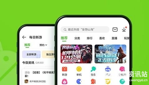 最新变态手游盒子app推荐一览 热门变态手游盒子app合集