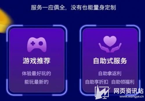 最新变态手游盒子app推荐一览 热门变态手游盒子app合集