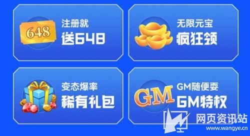 十大GM手游盒子app排行榜单 热门gm手游盒子app大全