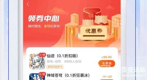 手游盒子app变态版最新推荐 高人气变态手游盒子app大全
