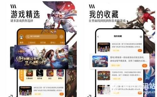 最新手游盒子变态版推荐一览 十大变态手游盒子app排行榜单