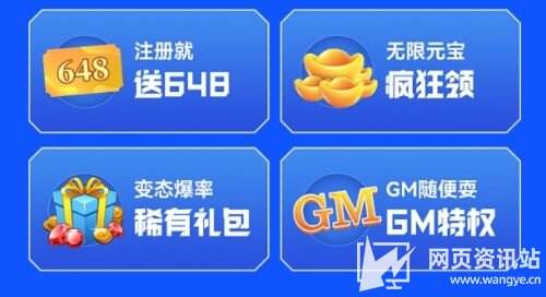 变态手游盒子app排行榜一览 十大变态手游盒子软件推荐合集
