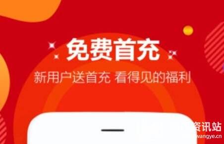 高福利手游盒子app推荐合集 最新福利手游软件平台排行榜