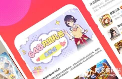 高福利手游盒子app推荐合集 最新福利手游软件平台排行榜