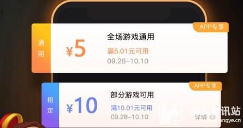 手游折扣盒子推荐合集 2025十大折扣手游盒子app排行榜