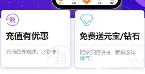 手游折扣盒子推荐合集 2025十大折扣手游盒子app排行榜