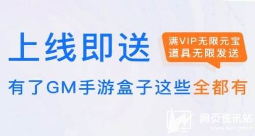 手游盒子变态版最新推荐 2025变态手游盒子app排行一览