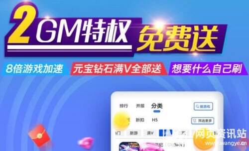 十大变态手游盒子排行榜单 变态手游软件APP平台合集