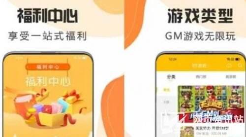 十大变态手游盒子排行榜单 变态手游软件APP平台合集