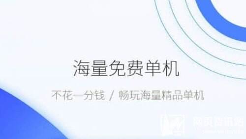 高人气十大iOSbt手游软件推荐一览 ios变态手游盒子app推荐