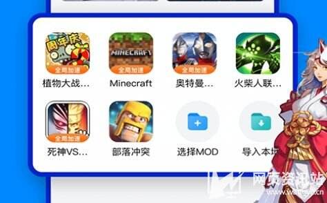 高人气十大iOSbt手游软件推荐一览 ios变态手游盒子app推荐