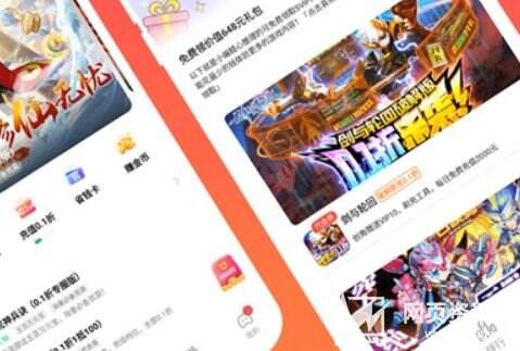 十大热门bt游戏app排行榜一览 2025变态手游游戏盒子app大全