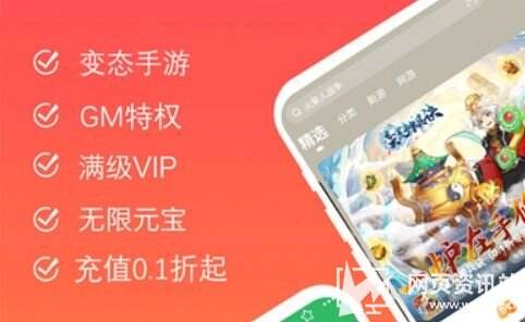 十大热门bt游戏app排行榜一览 2025变态手游游戏盒子app大全