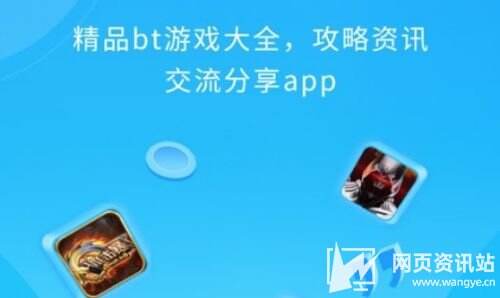 十大热门bt福利手游软件排名一览 变态福利手游盒子app推荐