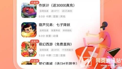 十大热门bt福利手游软件排名一览 变态福利手游盒子app推荐