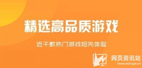 有哪些热门折扣手游平台 十大高人气折扣手游盒子app推荐